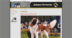 Desktop Screenshot of don.zoostars.ru